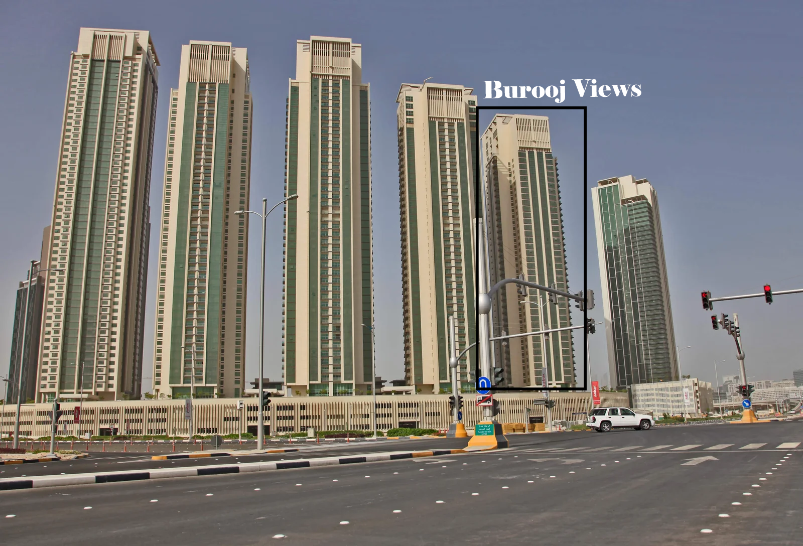 Burooj Views Marina Square, Al Reem Island, Abu Dhabi main entrance with contemporary architecture, landscaped surroundings, and premium residential design.